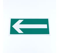 Знак ОФИСМАГ эвакуационный "Направление эвакуации", КОМПЛЕКТ 5шт, 150x300мм, фотолюм, пленка, E 27, шк83071 610986