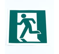 Знак ОФИСМАГ эвакуационный "Выход здесь (лево)", КОМПЛЕКТ 5шт, 200x200мм, фотолюмин пленка, Е01-01, шк83200 611001