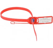 Мешковая номерная пломба ЕВРОПАРТНЕР с замком из нержавеющей стали 340мм, 30 штук 0126 D