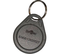 Идентификатор Smartec ST-PT011EM-GR (100шт.) smkd0297.5