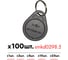 Идентификатор Smartec ST-PT011MF-GR (100шт.) smkd0298.5 2