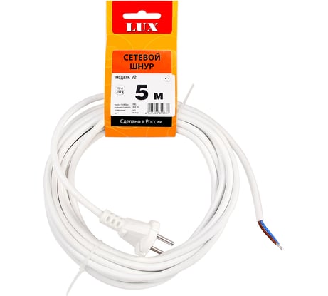 Сетевой шнур LUX V2 ПВС 2x0.75 5м, с вилкой, без заземления, белый 4606400609667