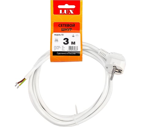 Сетевой шнур LUX V3 ПВС 3x0.75 3м, с вилкой, с заземлением, белый 4606400609681