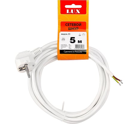 Сетевой шнур LUX V3 ПВС 3x0.75 5м, с вилкой, с заземлением, белый 4606400609698