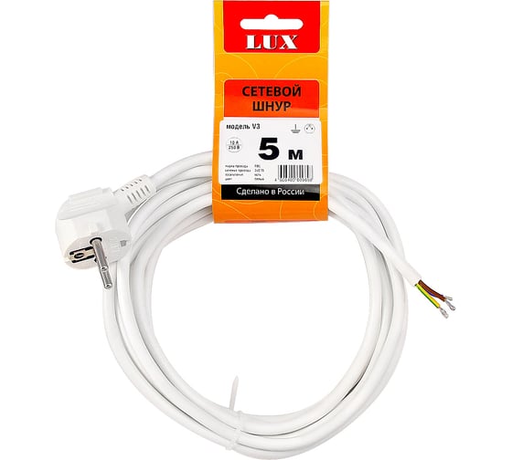 Сетевой шнур LUX V3 ПВС 3x0.75 5м, с вилкой, с заземлением, белый 4606400609698 1