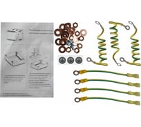 Комплект проводов заземления для шкафов TWT-CBWP-EARTH-SET