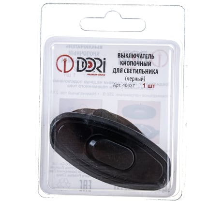 Кнопочный выключатель для бра DORI чёрный 40637