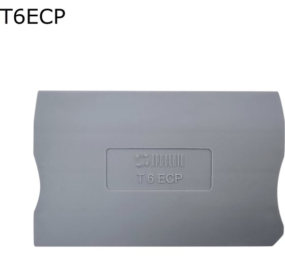 Крышка торцевая для 2-контактной push-in клеммы 6 мм2 Провенто серая, 50 шт T6ECP 1