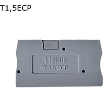Крышка торцевая для 2-контактной push-in клеммы 1,5 мм2, Провенто серая, 50 шт T1,5ECP