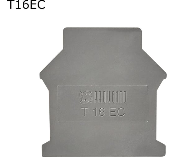 Крышка торцевая для винтовой клеммы 16 мм2 Провенто серая, 50 шт T16EC 1