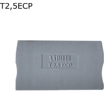 Крышка торцевая для 2-контактной push-in клеммы 2,5 мм2 Провенто серая, 50 шт T2,5ECP