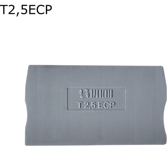 Крышка торцевая для 2-контактной push-in клеммы 2,5 мм2 Провенто серая, 50 шт T2,5ECP 1