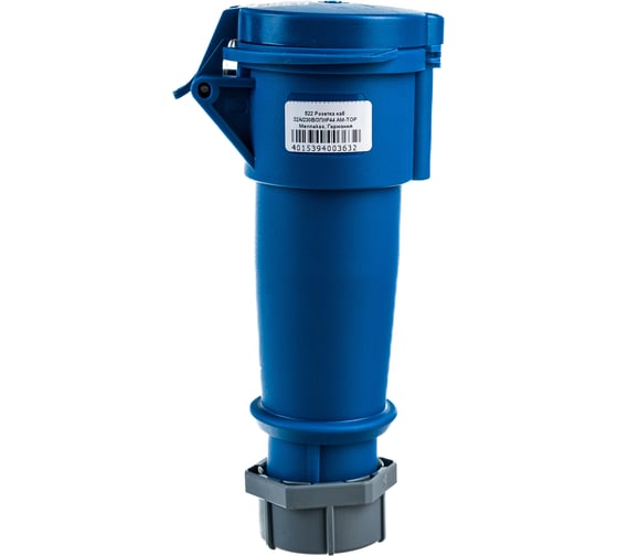 Кабельная розетка Mennekes 32А 220V 1P+N+E AM-TOP IP44 522 1