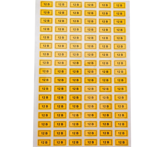 Наклейка EKF "12В", 10x15мм 100 шт an-2-01