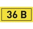 Наклейка EKF 36В, 10x15 мм 100 шт an-2-04 1