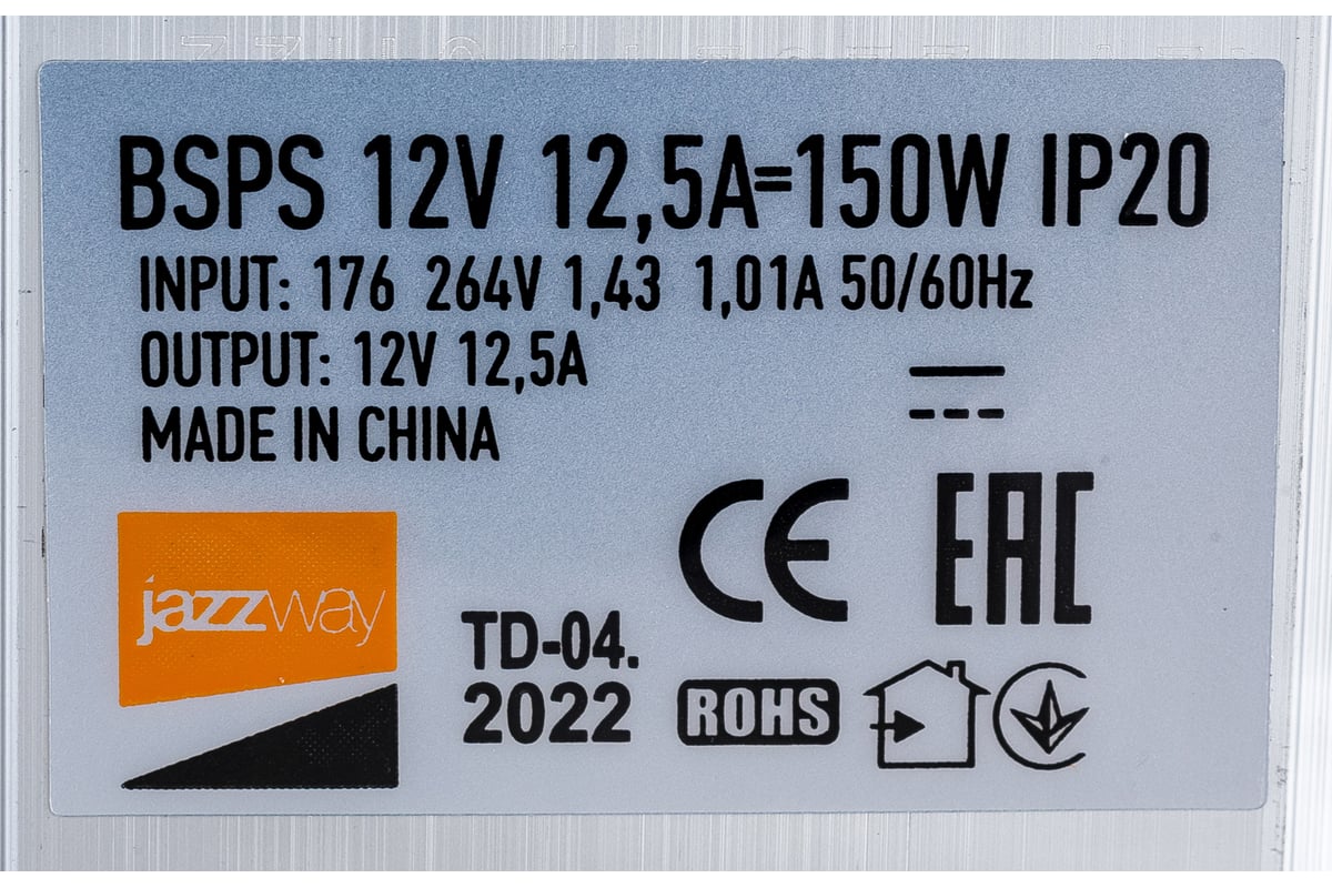 Драйвер Jazzway BSPS 12V 12,50A-150W IP20 3329235A - выгодная цена ...