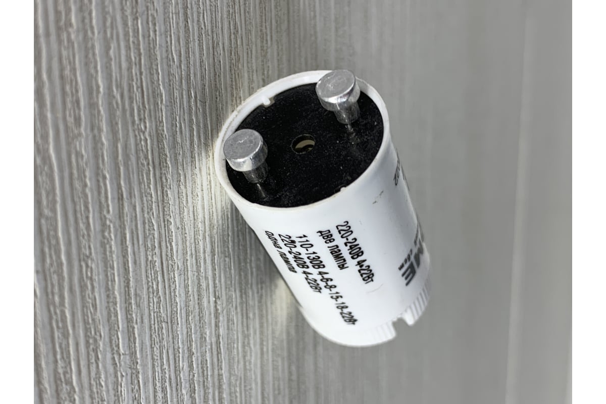 Стартер IN HOME S2 4-22W, 220-240В/110-130 4690612032412 - выгодная ...