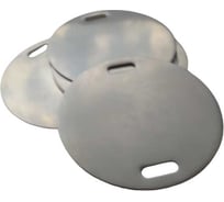 Бирка кабельная ТРИЗАМ У-135, круглая, диаметр 55 мм, нерж. сталь (5 шт), TRZ0556