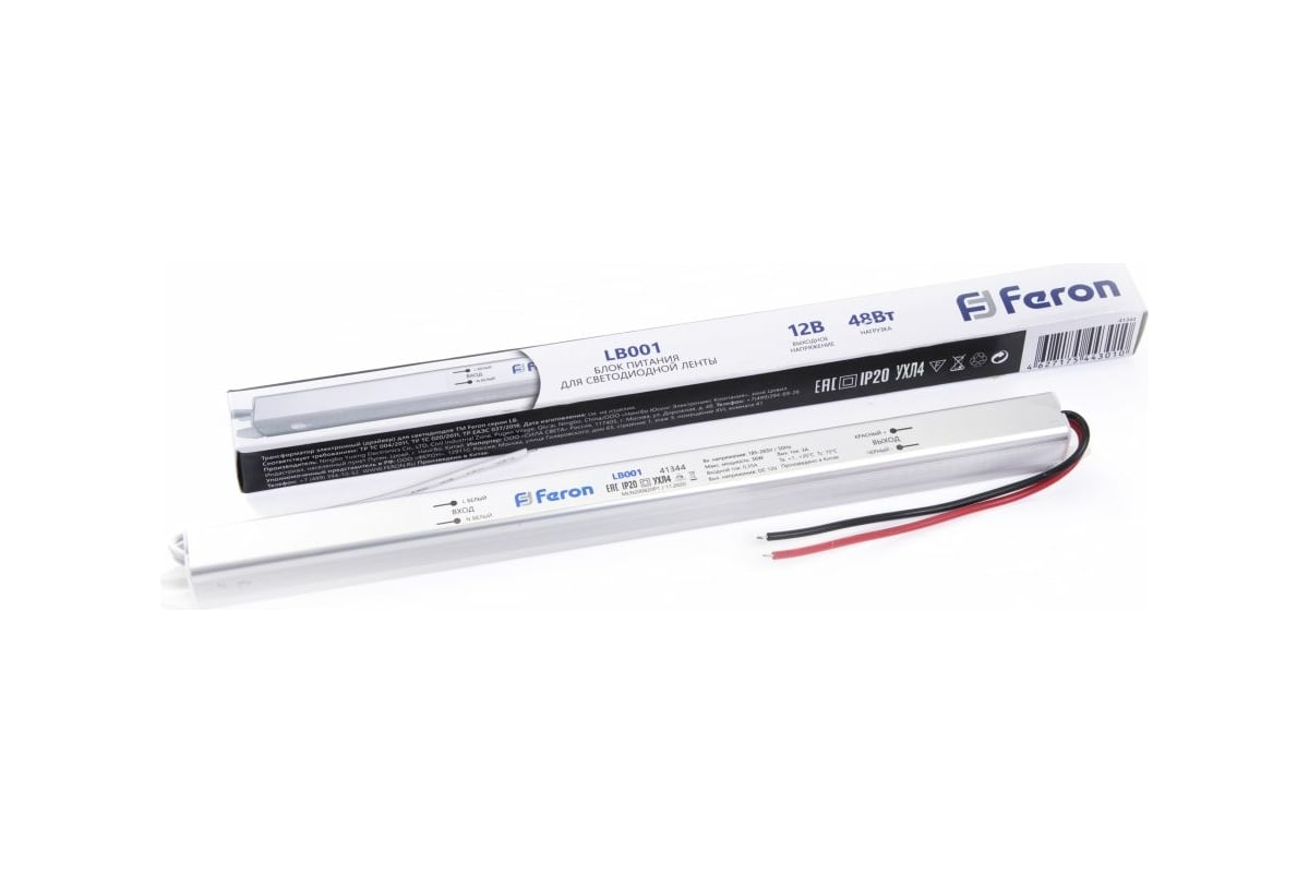 Электронный трансформатор FERON LB001 для светодиодной ленты 60W 12V  ультратонкий драйвер 41345 - выгодная цена, отзывы, характеристики, 1  видео, фото - купить в Москве и РФ