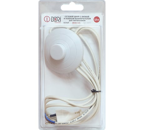 Шнур для бра DORI с напольным выключателем, 3,5 м, белый 45977