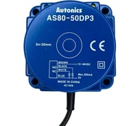 Датчик индуктивный повышенной чувствительности в прямоугольном корпусе Autonics AS80-50DP3 A1600000753R