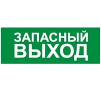 Пиктограмма для светильника серии ELES EKF Proxima S-CP-05