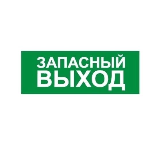 Пиктограмма для светильника серии ELES EKF Proxima S-CP-05