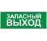 Пиктограмма для светильника серии ELES EKF Proxima S-CP-05 1