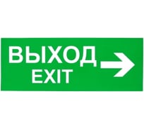 Пиктограмма для светильника серии ELES EKF Proxima S-CP-08