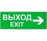 Пиктограмма для светильника серии ELES EKF Proxima S-CP-08 1