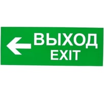 Пиктограмма для светильника серии ELES EKF Proxima S-CP-07