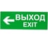 Пиктограмма для светильника серии ELES EKF Proxima S-CP-07 1