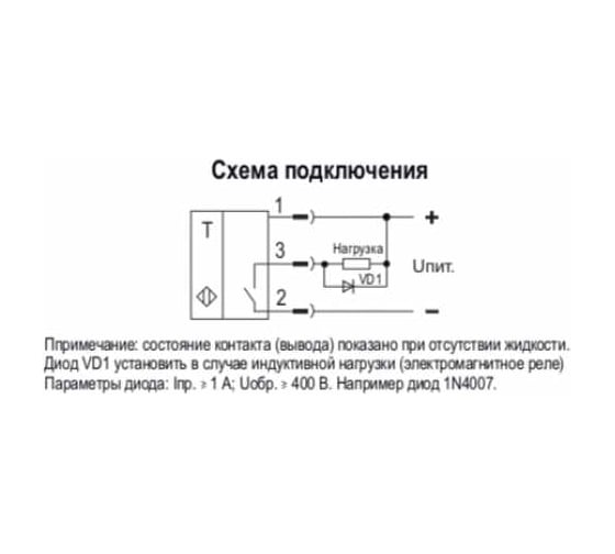 Датчик уровня ТЕКО DUT E47S8-31N-16-LZ 00-00038141