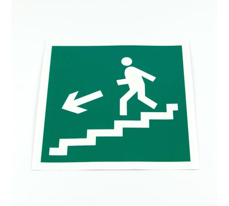 Знак ОФИСМАГ "Направление к эвакуационному выходу по лестнице вниз, налево", комплект 5шт, 200x200мм, фотолюмин, E14, шк83132 610993