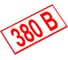 Знак ОФИСМАГ электробезопасности "Указатель напряжения 380В", комплект 20шт, 50x100мм, пленка, Z 06, шк83002 610976 2