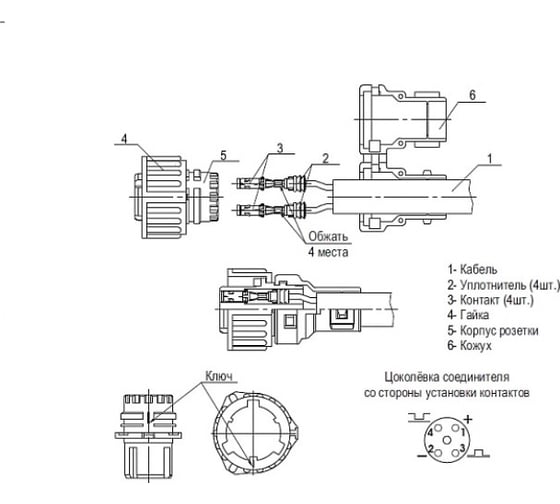 Соединитель к датчикам ТЕКО CS 7019 00-00039162