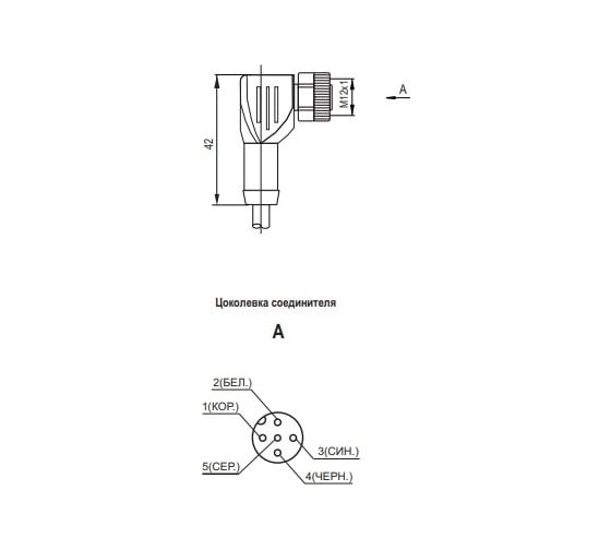 Соединитель к датчикам ТЕКО CS S20L-05-5 08-00020503