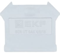 Заглушка для UT EKF серая 4/6/10 scr-ut-sak-4/6/10-g