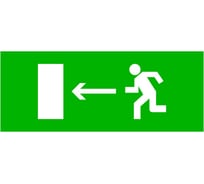 Пиктограмма EKF Направление налево, 320х120мм, для EXIT, SAFEWAY-40 pkal-01-03