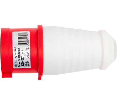 Вилка 024 переносная Texenergo 3P+PE 32А 380В IP44 SE024-032Q