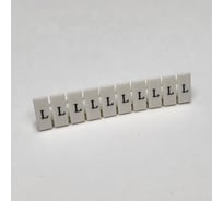 Полоса маркировочная Провенто L, 50 шт T 6 MT L