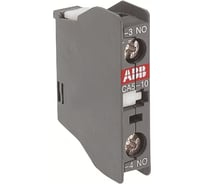 Фронтальный контактный блок ABB CA5-01 1Н3, для A9..A110 1SBN010010R1001