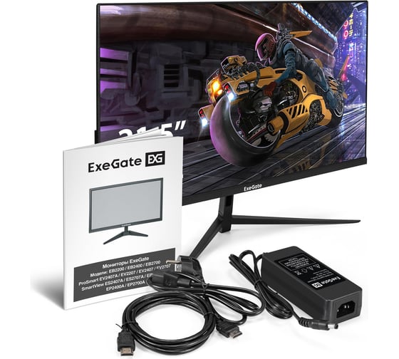 Монитор безрамочный ExeGate 21.5" ProSmart EV2207 VA LED Grade A+, FHD, 1920x1080 75Гц, 16:9, 250cd/m2, 3000:1, 178/178, 5ms, D-Sub, HDMI, Flicker-free, ка 294426