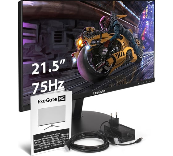 Монитор безрамочный ExeGate с аудио выходом 21.5" SmartView EP2207 IPS LED Grade A+, FHD, 1920x1080 75Гц, 16:9, 250cd/m2, 1000:1, 178/178, 5ms, D-Sub, HDMI 295588