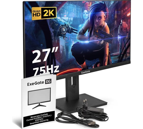 Монитор безрамочный ExeGate с аудио 27" SmartView ES2707TA IPS LED Grade A+, 2K, 2560x1440 75Гц WQHD , 16:9, 250cd/m2, 1000:1, 178/178, 1ms, Speakers, HDMI 296976