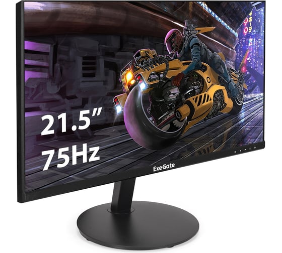 Монитор безрамочный ExeGate с аудио 21.5" SmartView EP2207A IPS LED Grade A+, FHD, 1920x1080 75Гц, 16:9, 250cd/m2, 1000:1, 178/178, 5ms, Speakers, D-Sub, H 295590