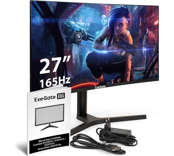 Монитор ExeGate изогнутый игровой 165 Гц 27" Combat EV2707C VA Curved R1500 LED Grade A+, 1920x1080 165Гц, 250cd/m2, 3000:1, 178/178, 1ms, Speakers, HDMI2. 296974