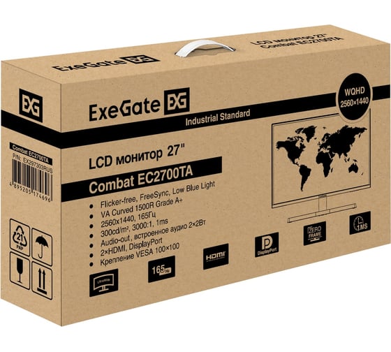 Монитор ExeGate изогнутый игровой 165 Гц 27" Combat EC2700TA VA Curved R1500 LED Grade A+, 2K, 2560x1440 165Гц WQHD , 16:9, 300cd/m2, 3000:1, 178/178, 1ms, 297303