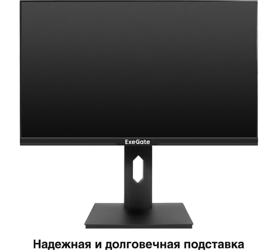Монитор игровой ExeGate 165 Гц 23.8" Combat EV2407C VA LED Grade A+, 1920x1080 165Гц, 16:9, 250cd/m2, 3000:1, 178/178, 1ms, Speakers, HDMI, DisplayPort, US 295591
