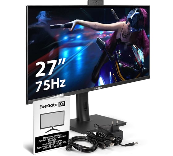 Монитор ExeGate со встроенной веб-камерой и аудио 27" SuperView EV2707TA IPS LED Grade A+, FHD, 1920x1080 75Гц, 16:9, 250cd/m2, 1000:1, 178/178, 5ms, Speak 297249